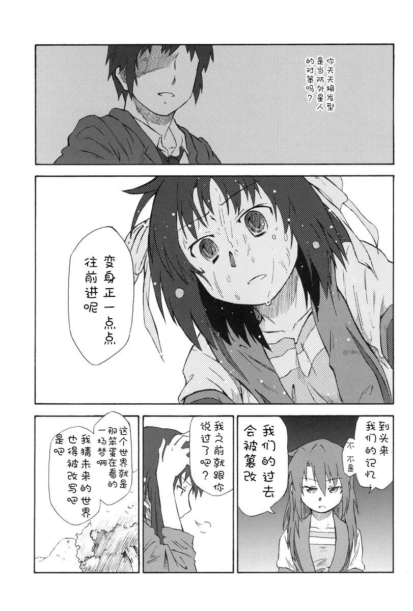 全一话35