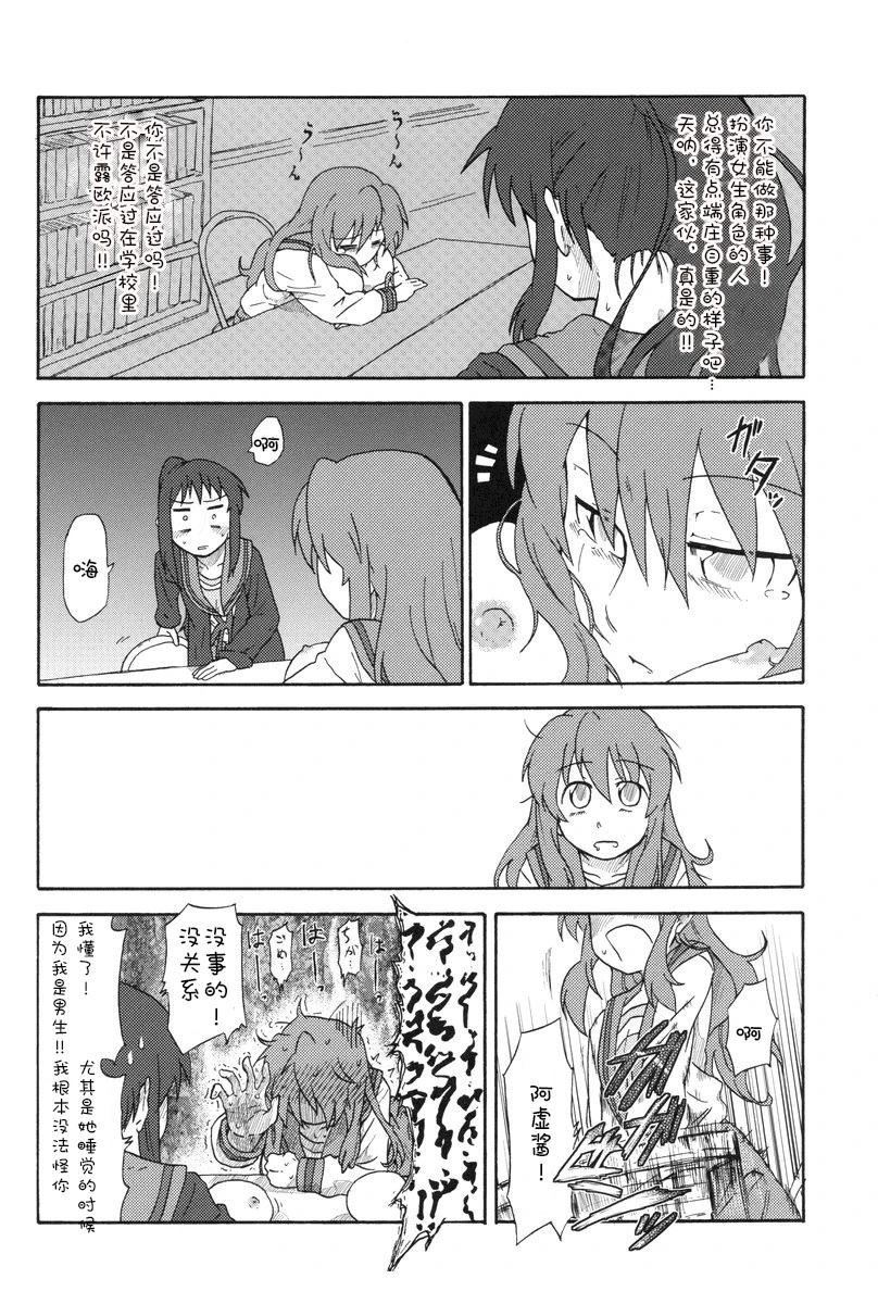 全一话4