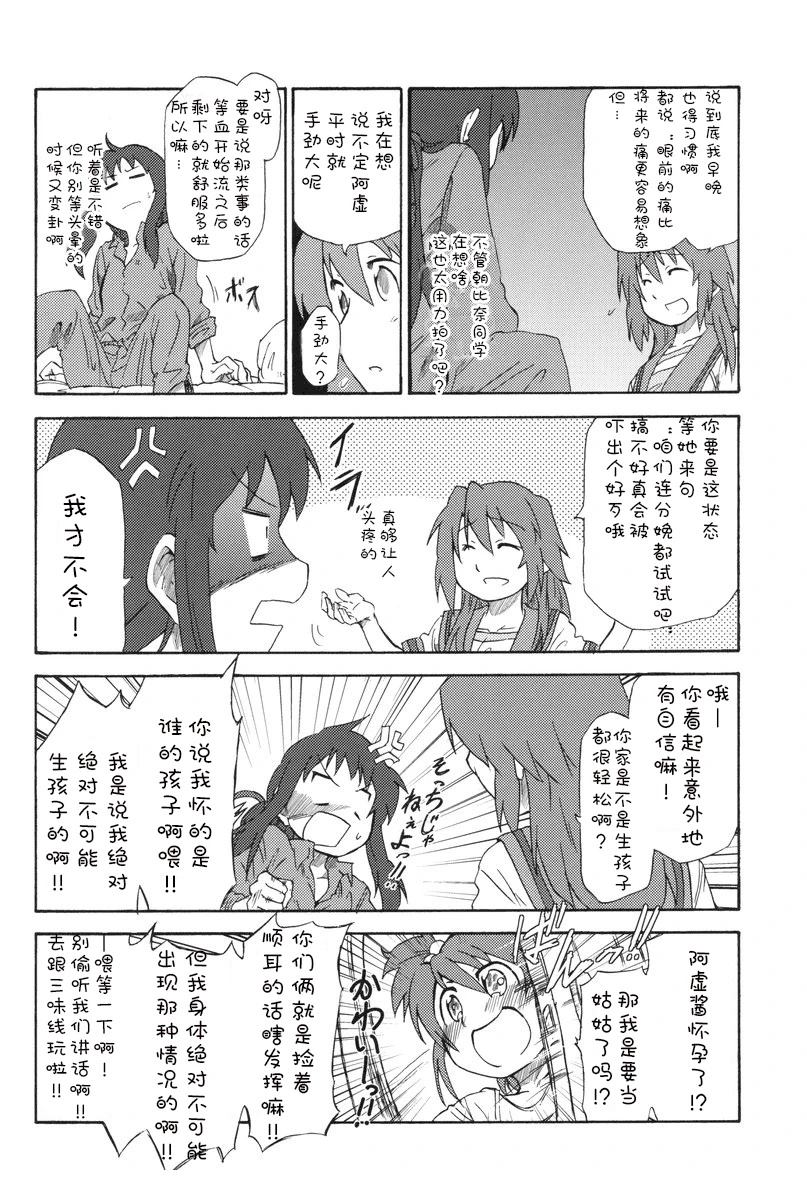 全一话32