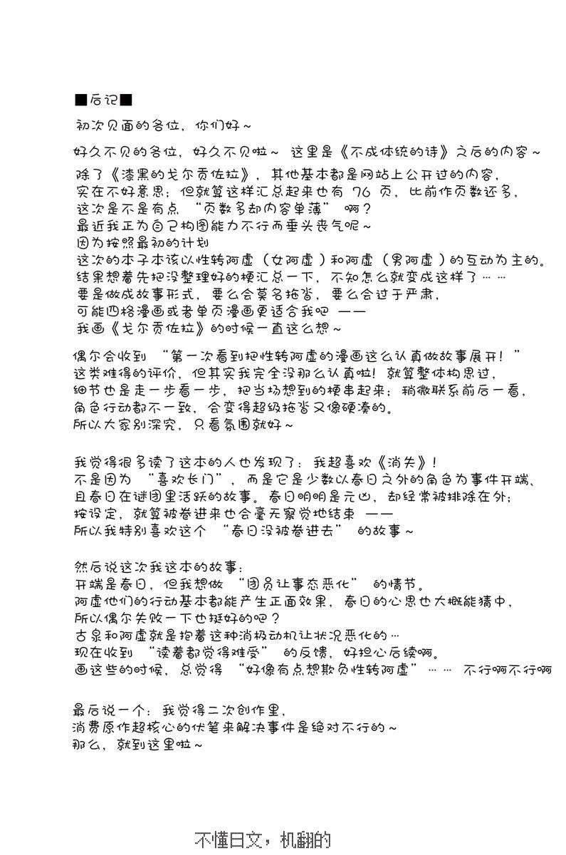 全一话71