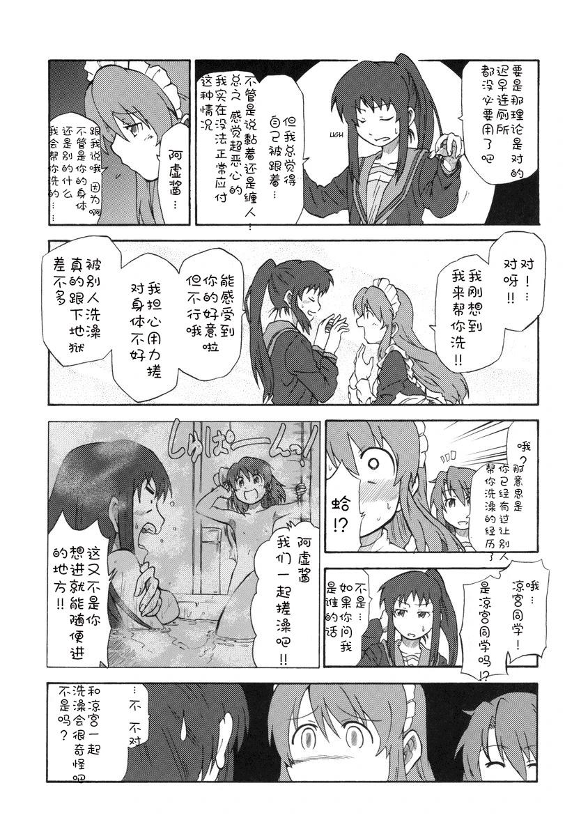 全一话21