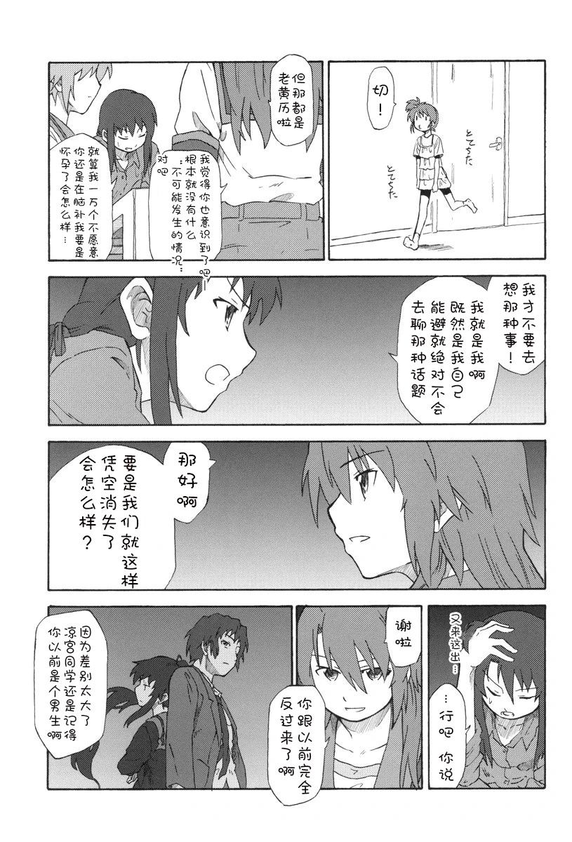 全一话33