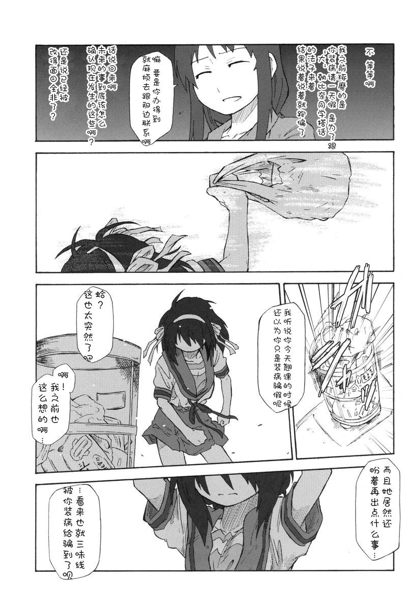 全一话37