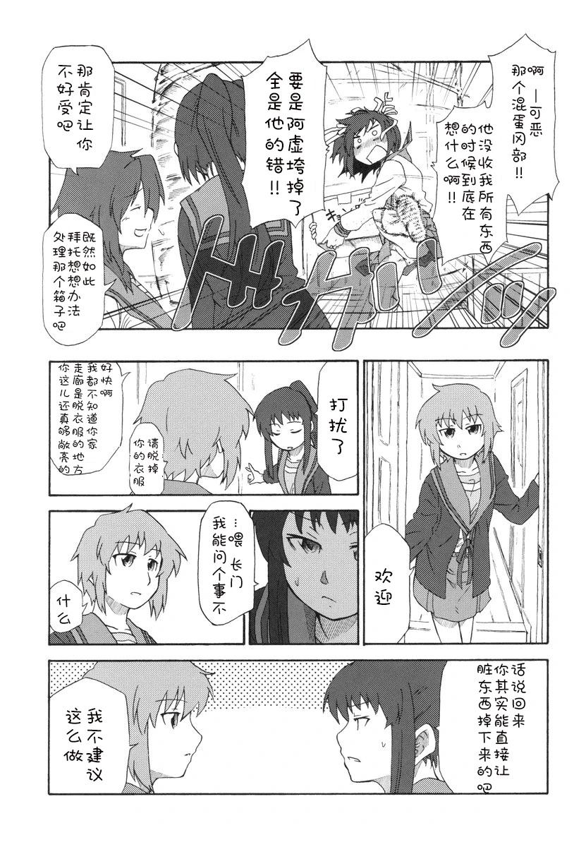 全一话25
