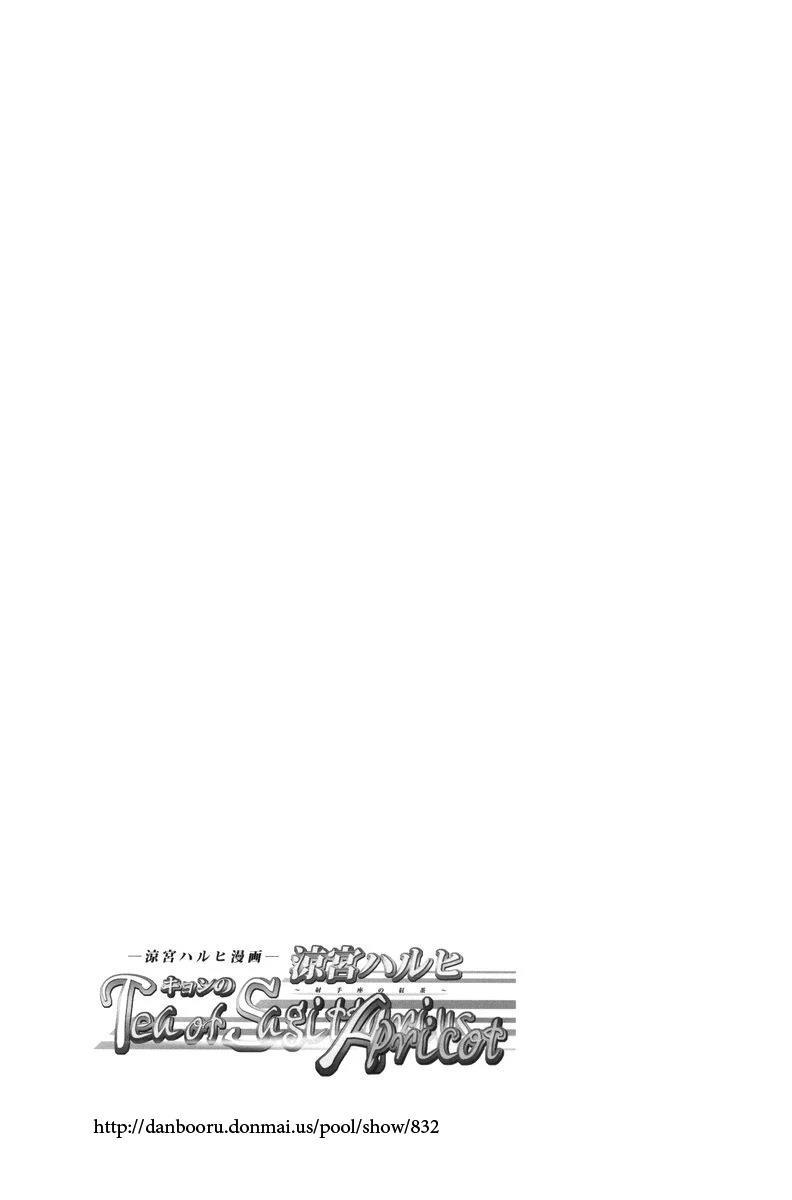全一话61