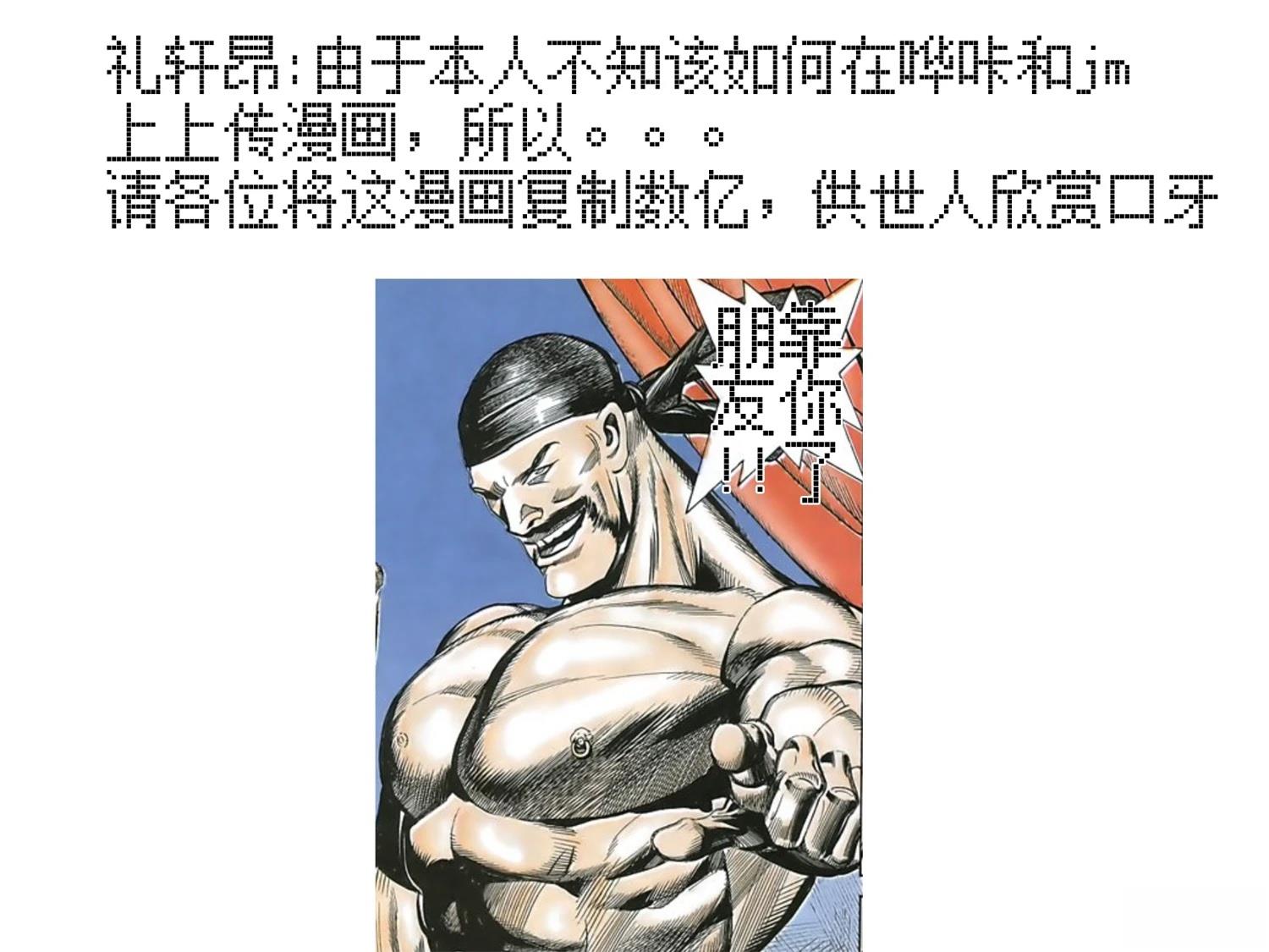全一话74