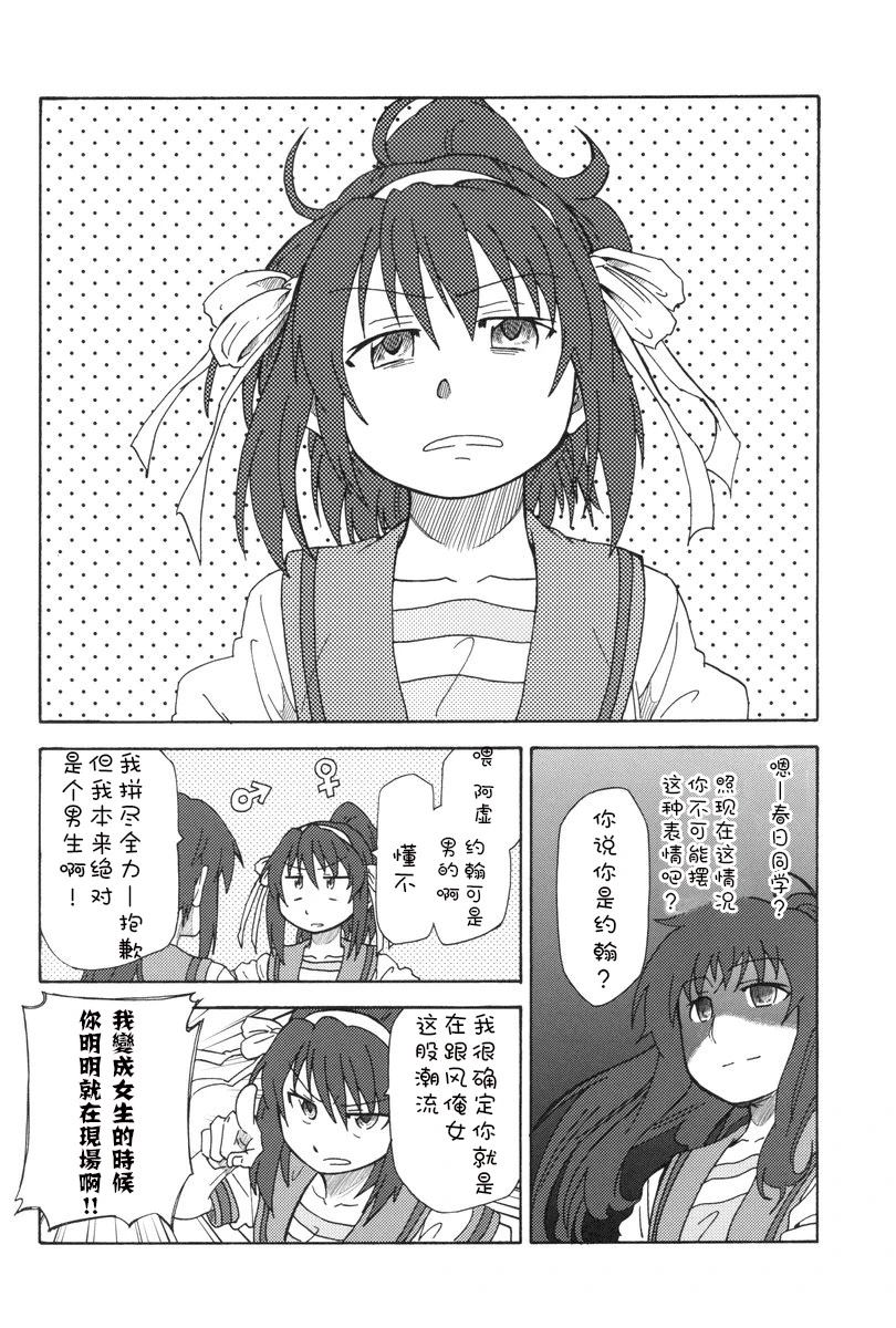全一话50