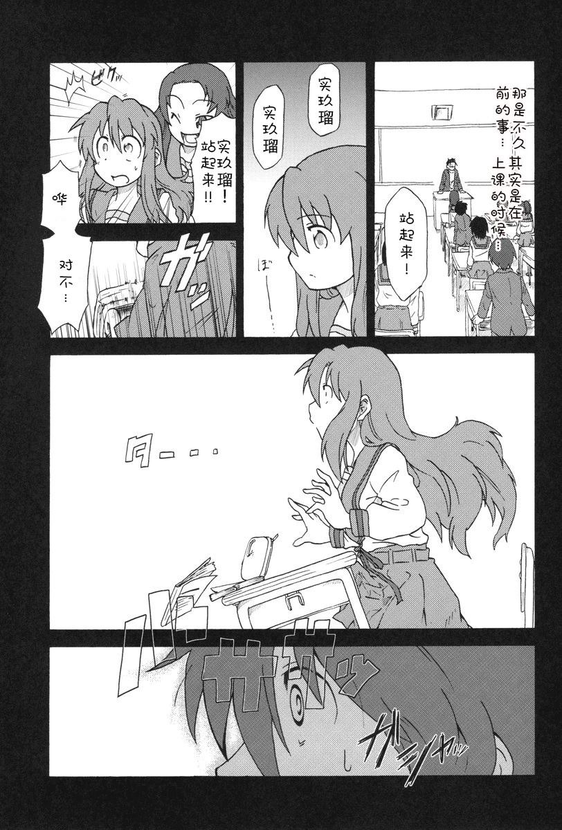 全一话7