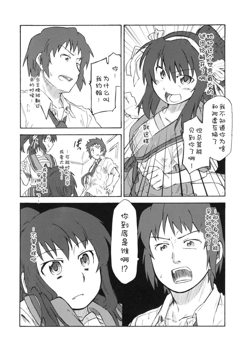 全一话57