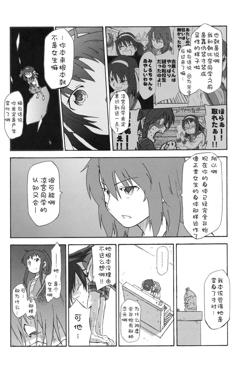 全一话34
