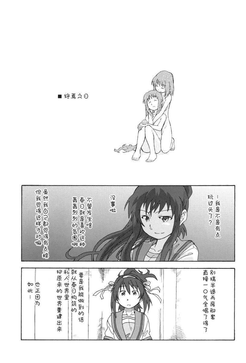 全一话49