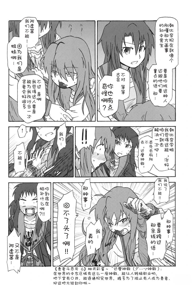 全一话16