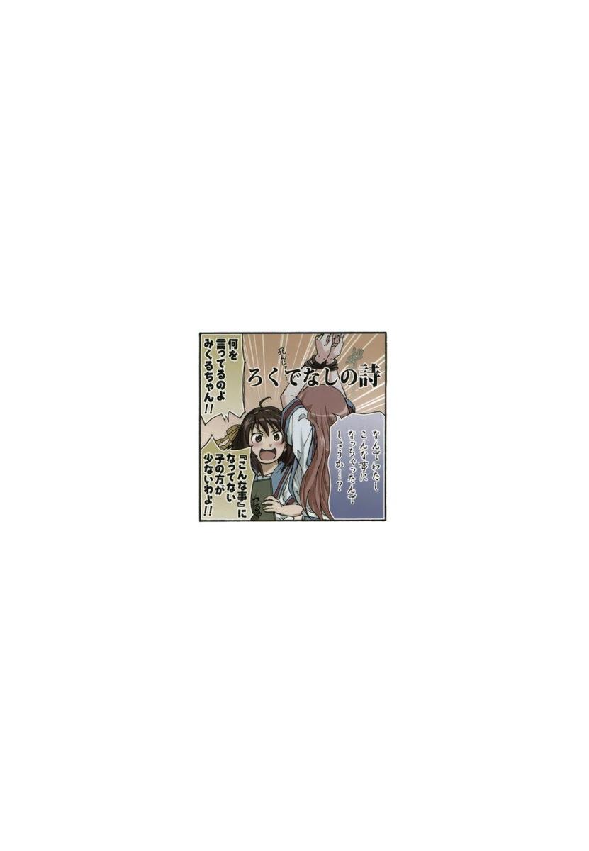 全一话73
