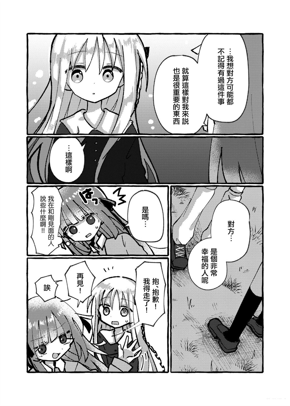 短篇15
