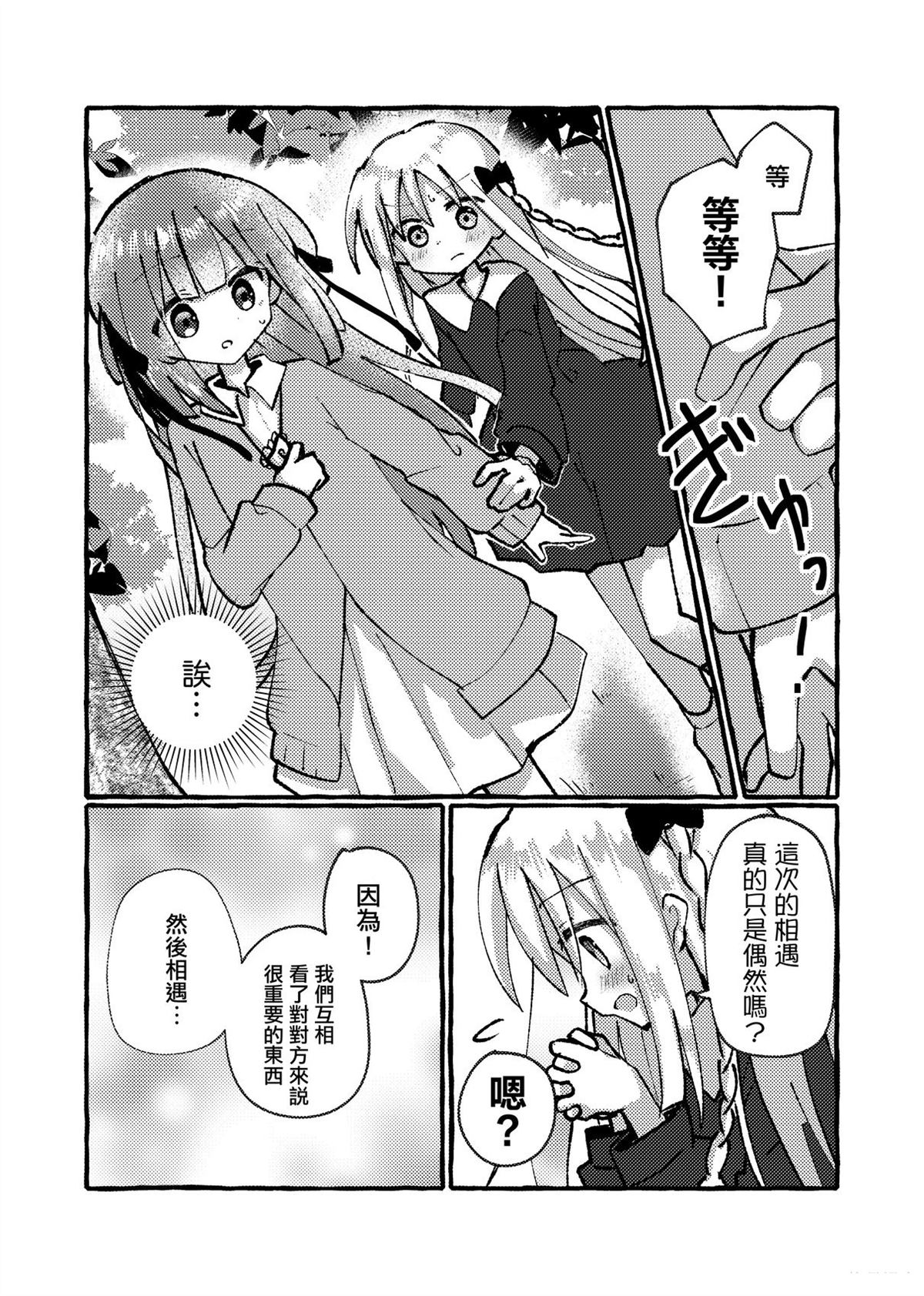 短篇16
