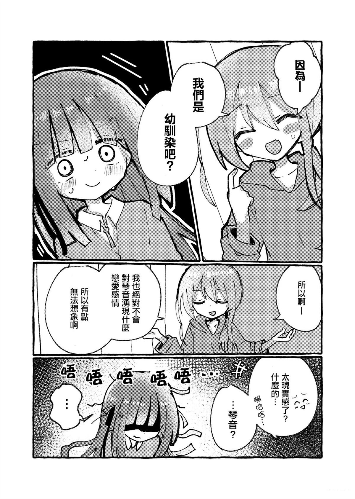 短篇4