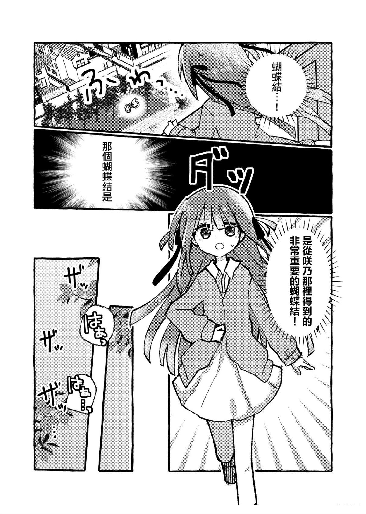 短篇8