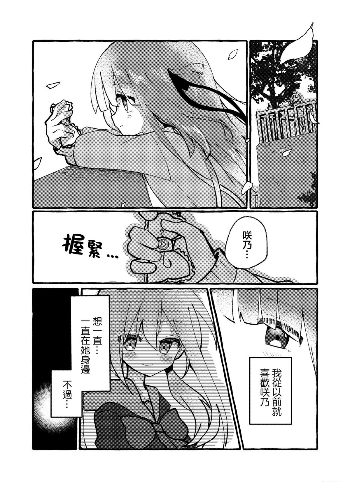 短篇6