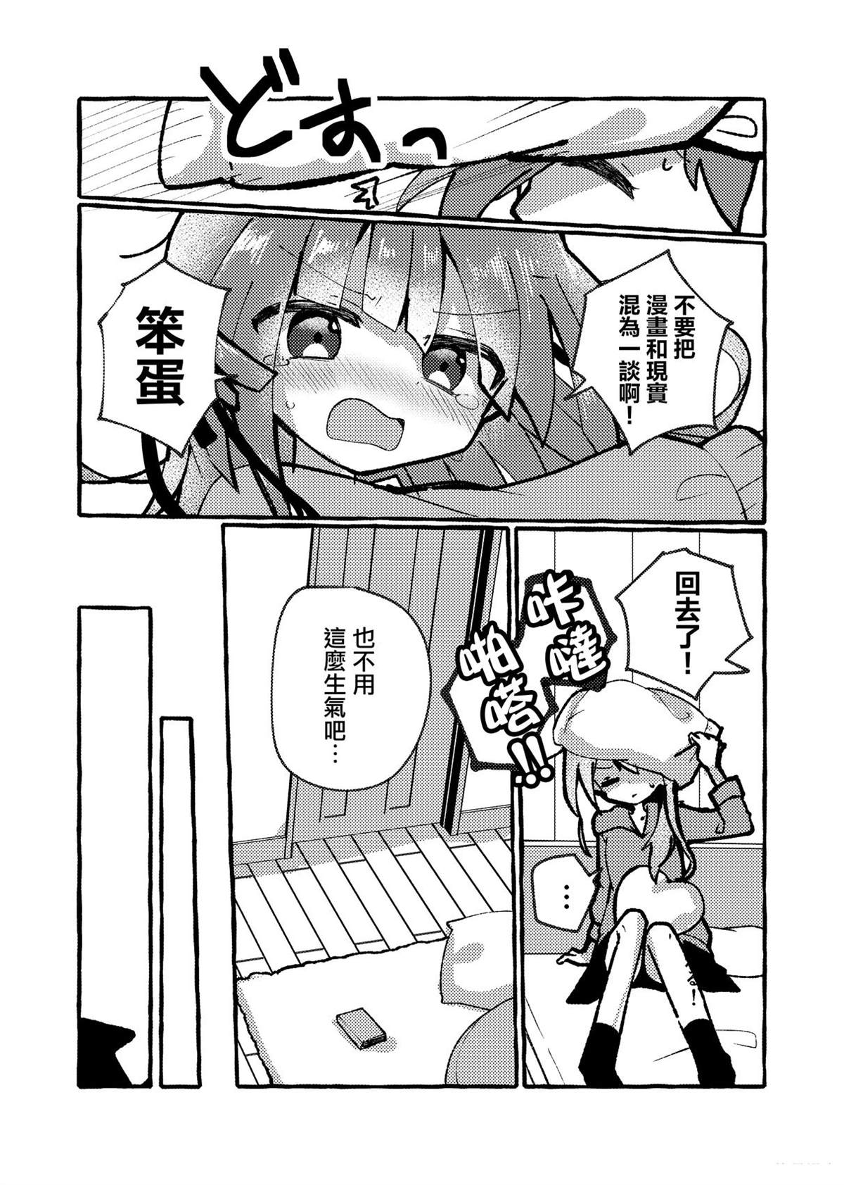 短篇5
