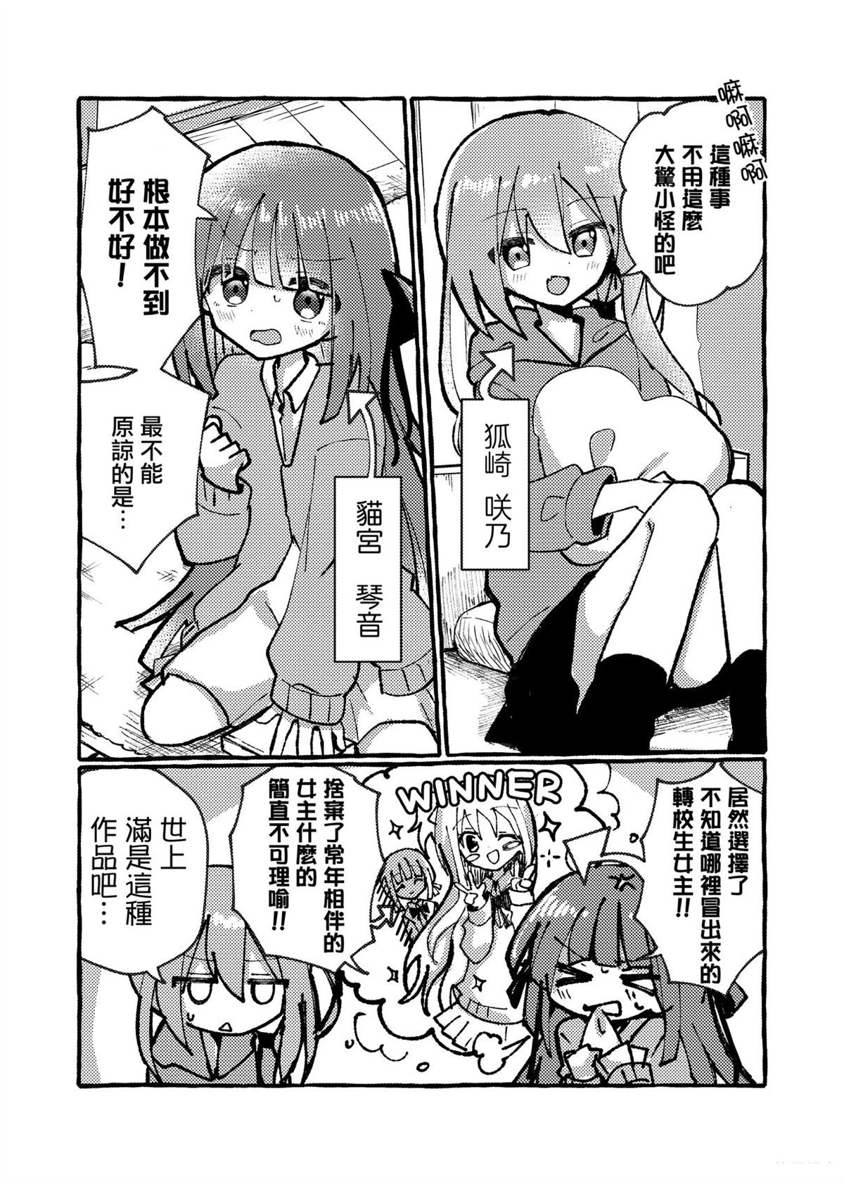 短篇1