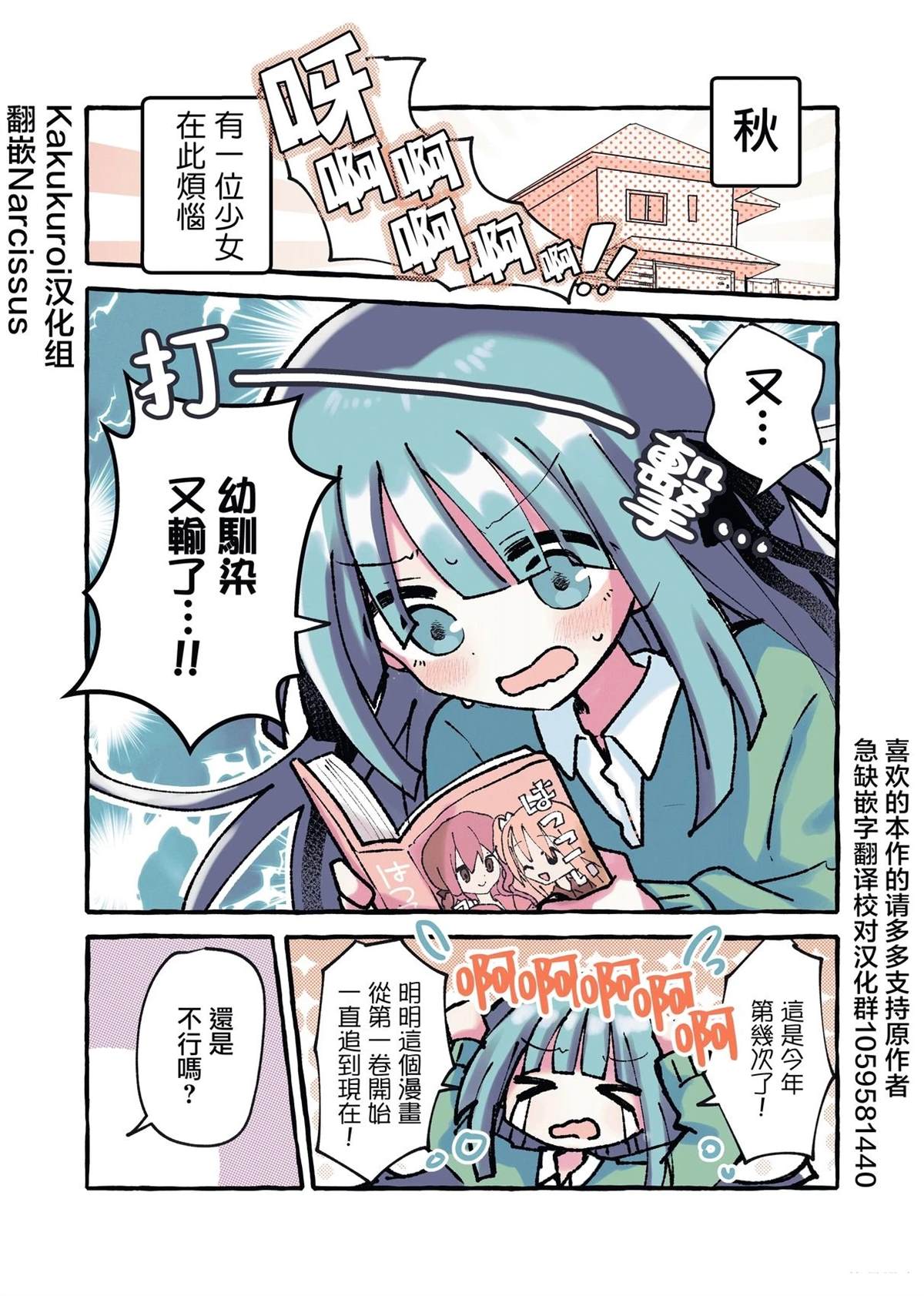 短篇0