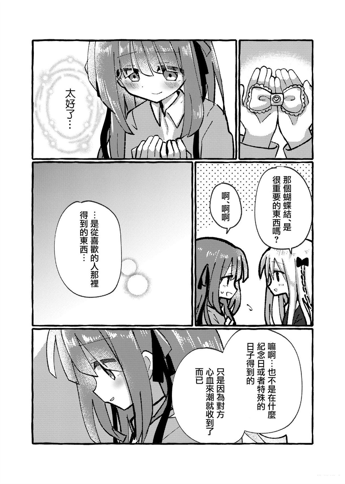 短篇14