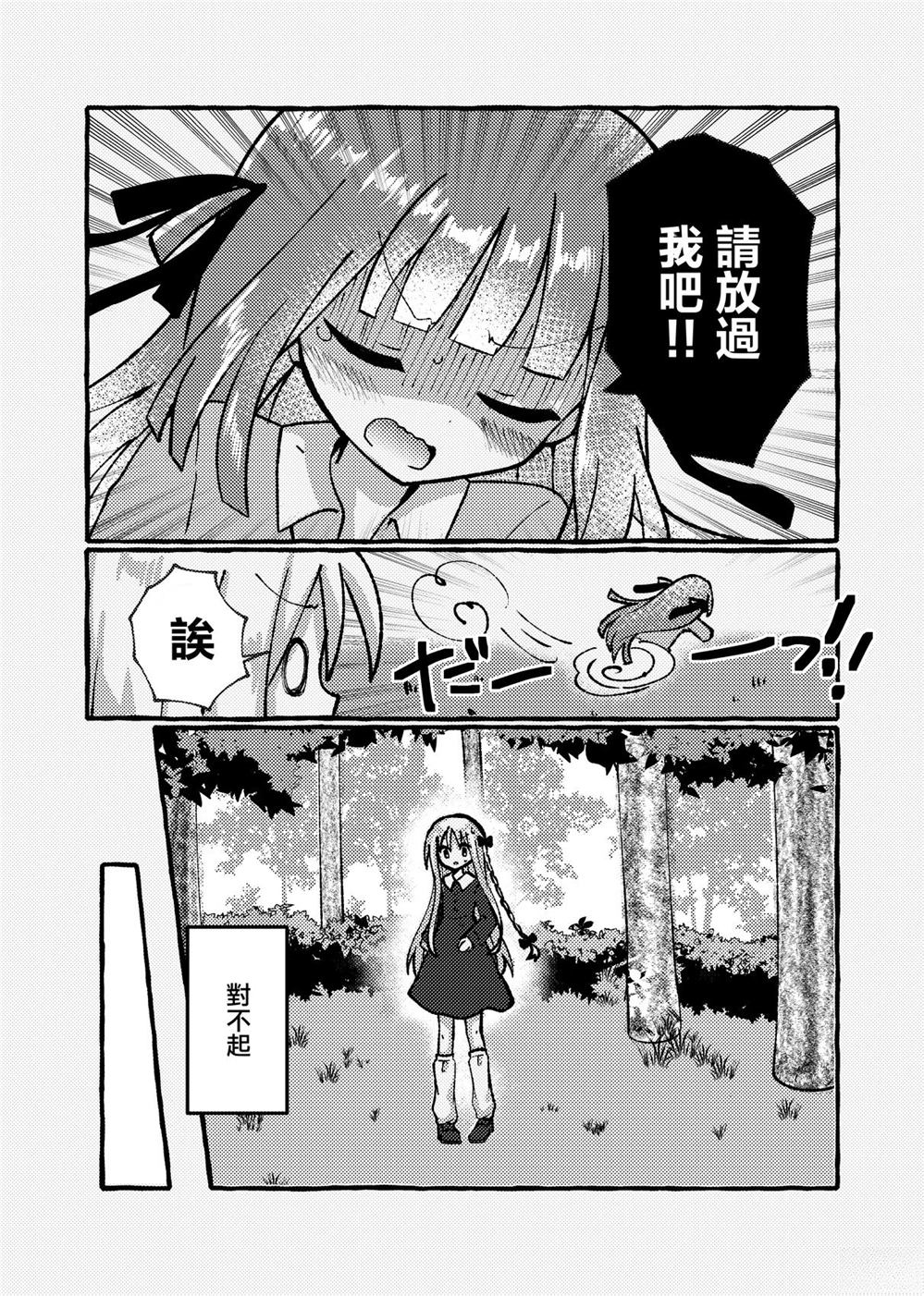 短篇17