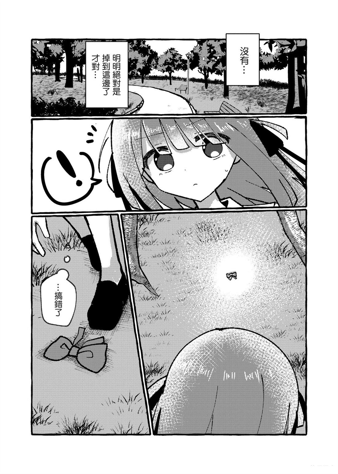 短篇9