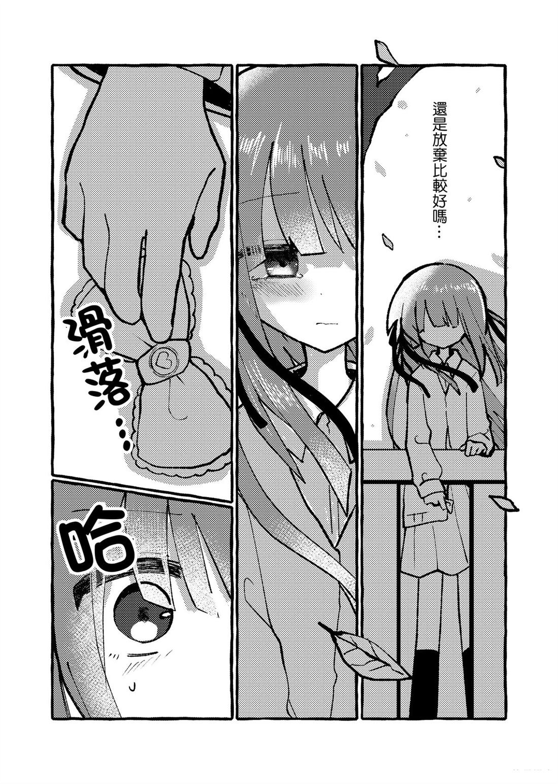短篇7