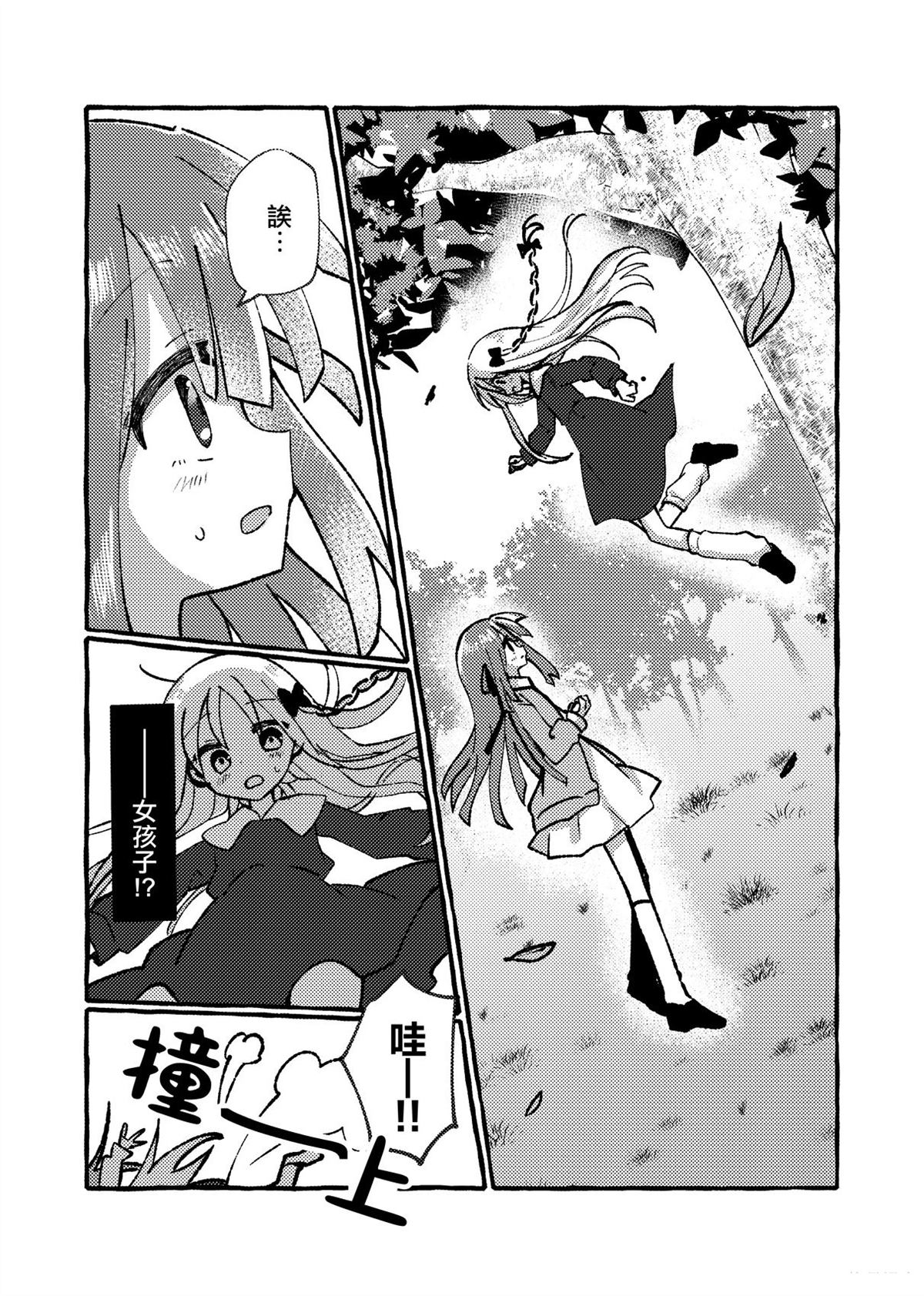 短篇11