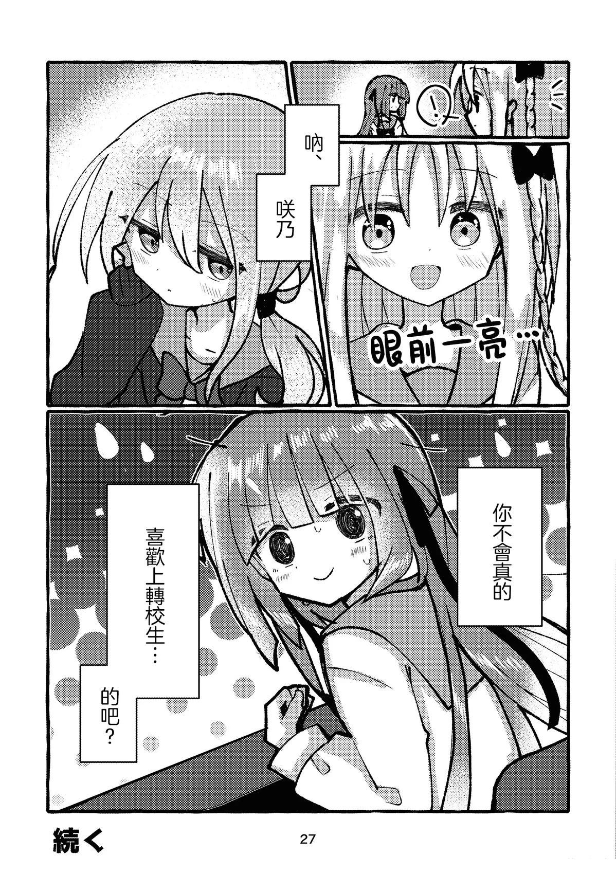 短篇18