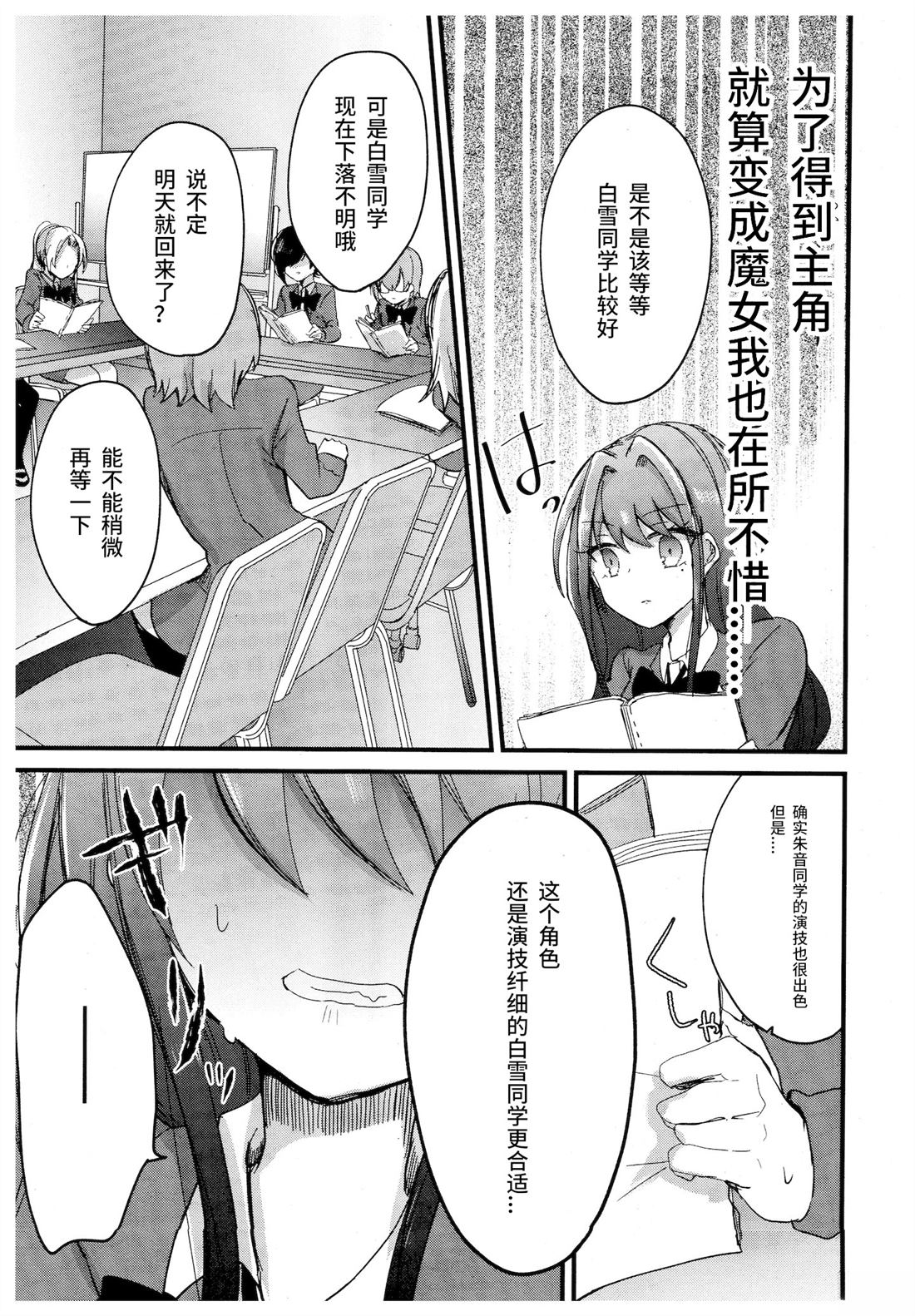 短篇7