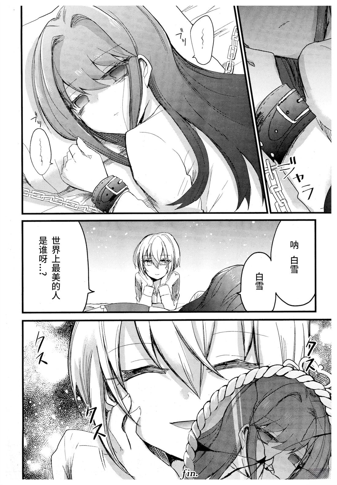 短篇22