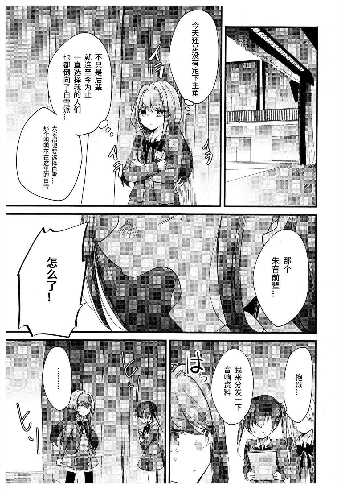 短篇11