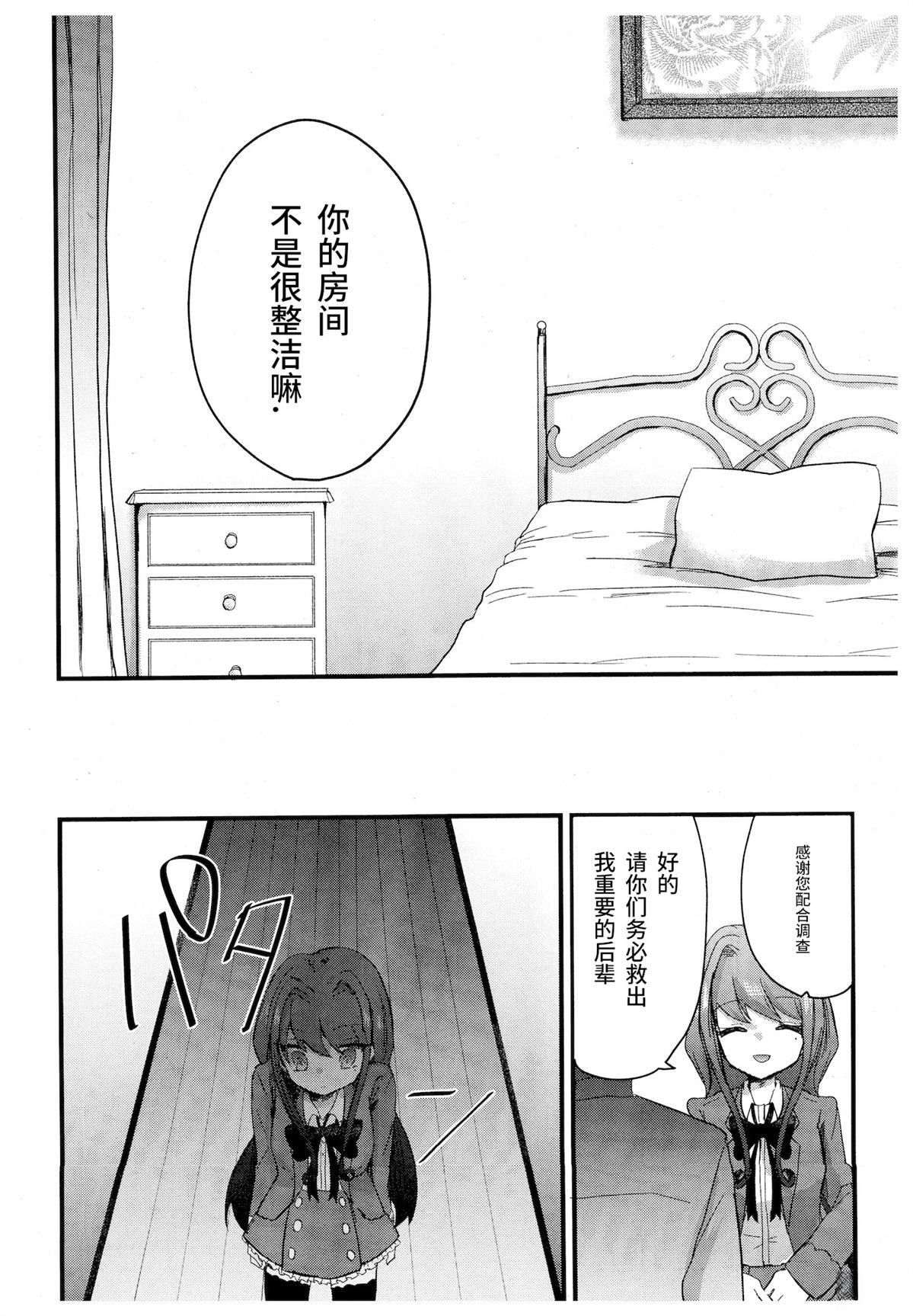 短篇14