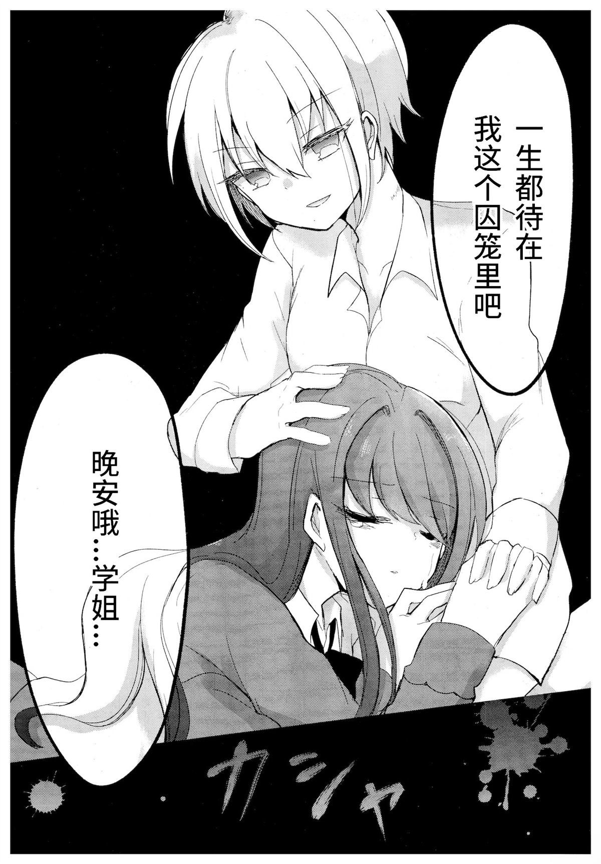 短篇21