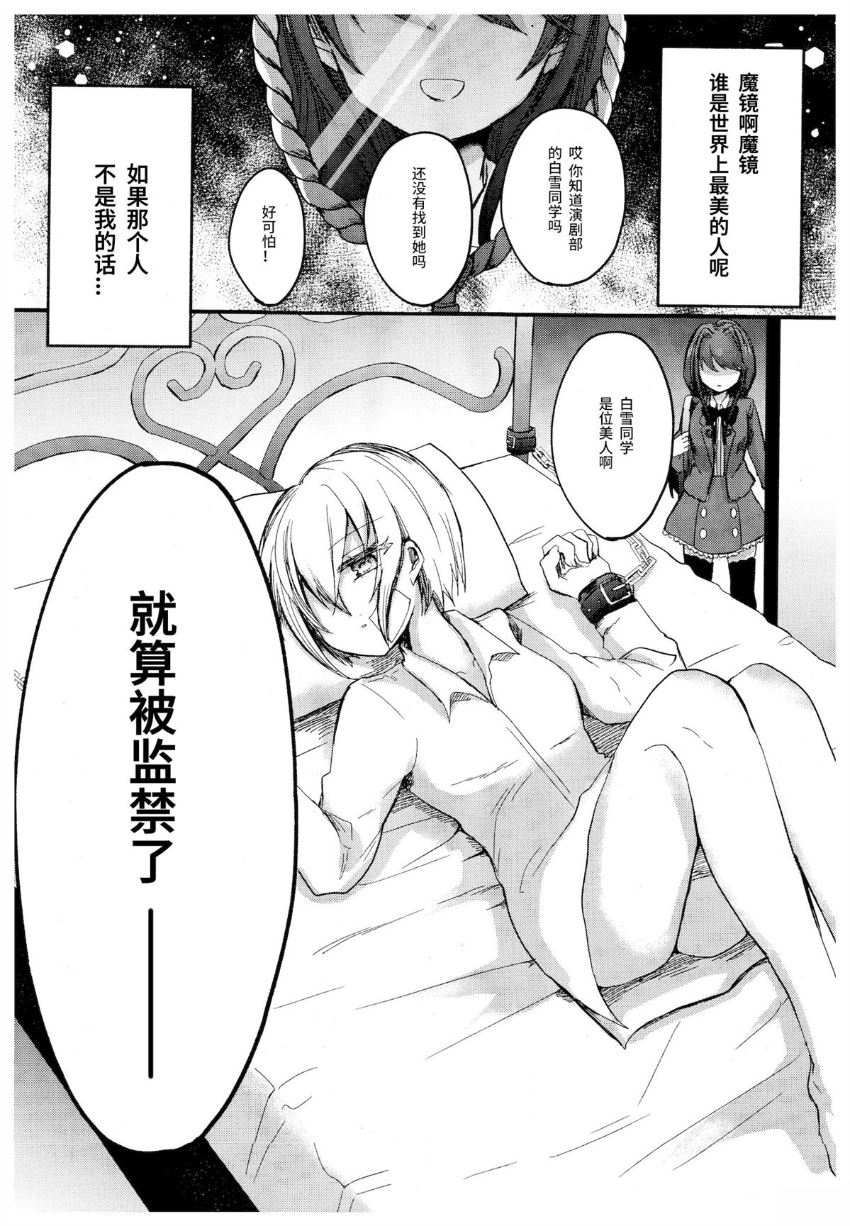 短篇0
