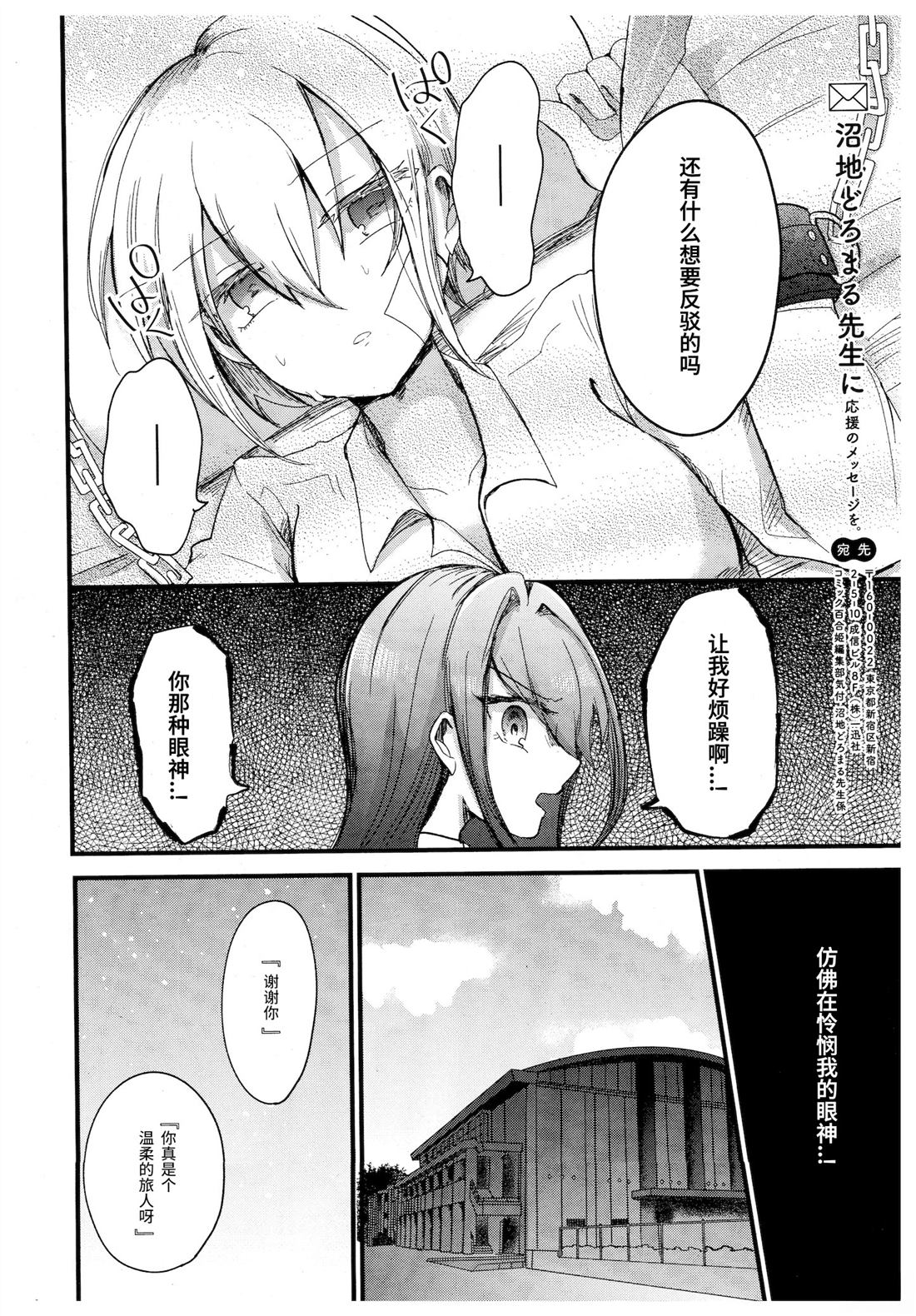 短篇2