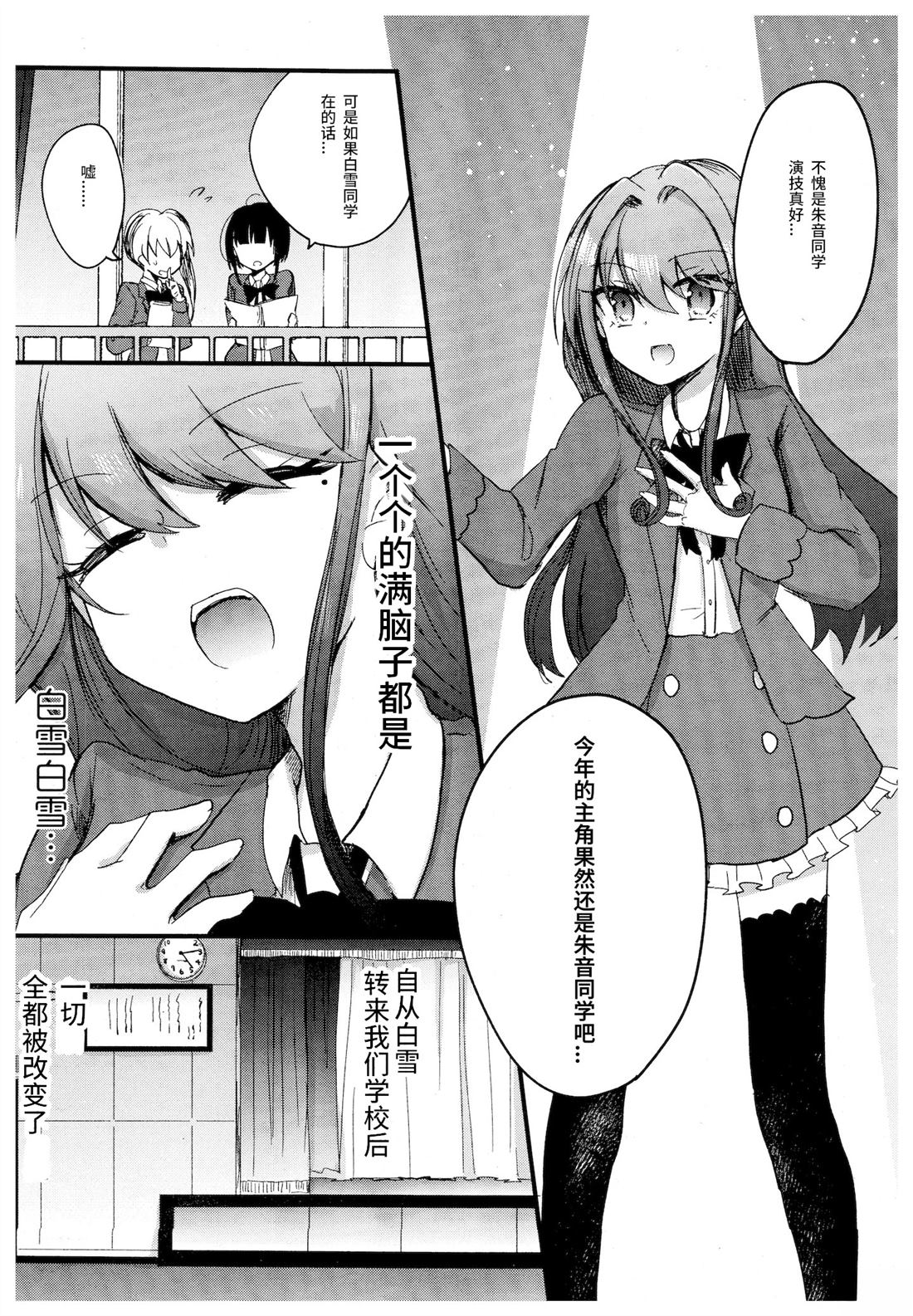 短篇3