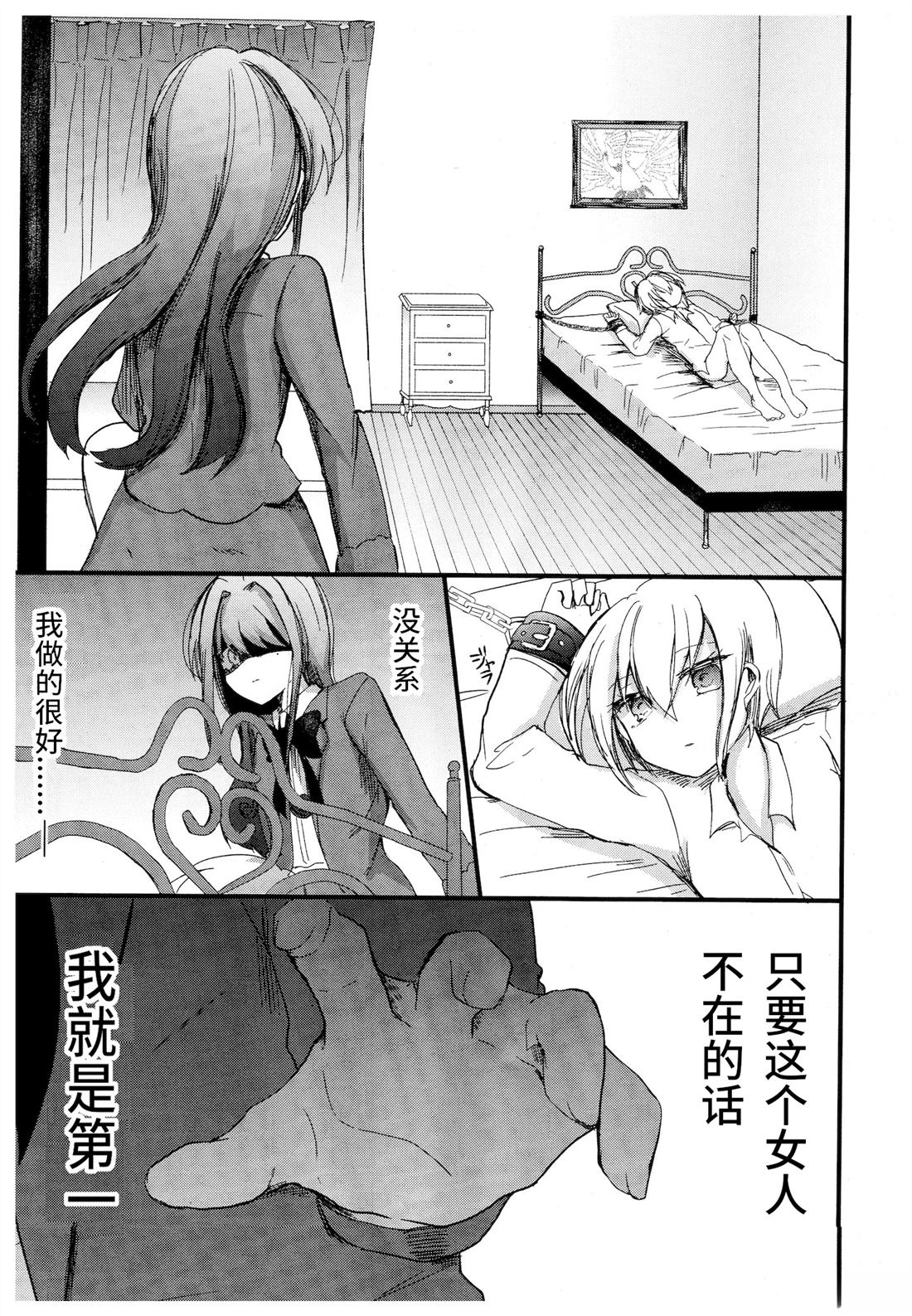 短篇5