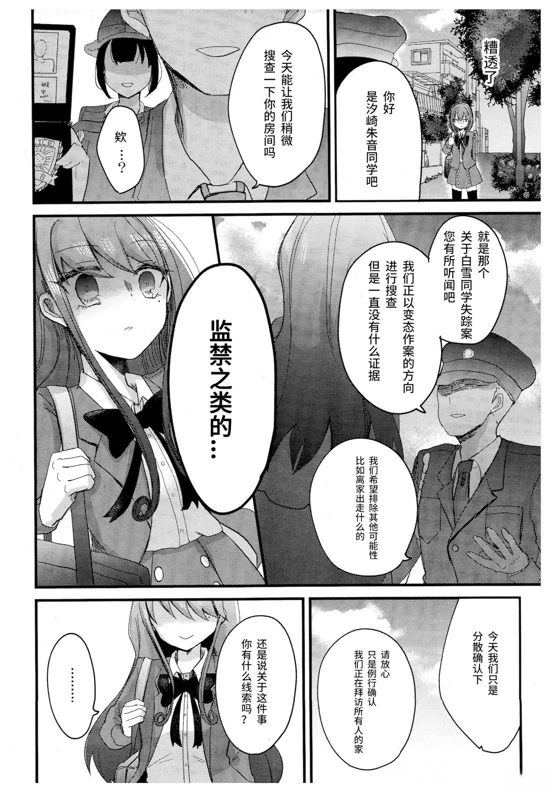 短篇12