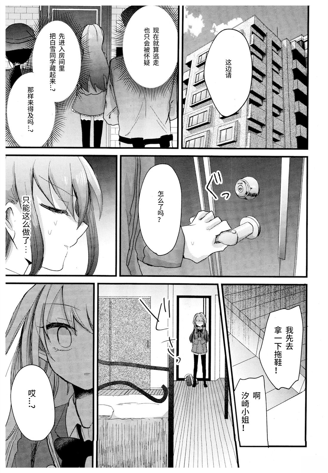 短篇13