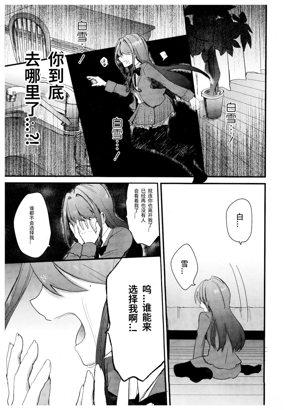 短篇15