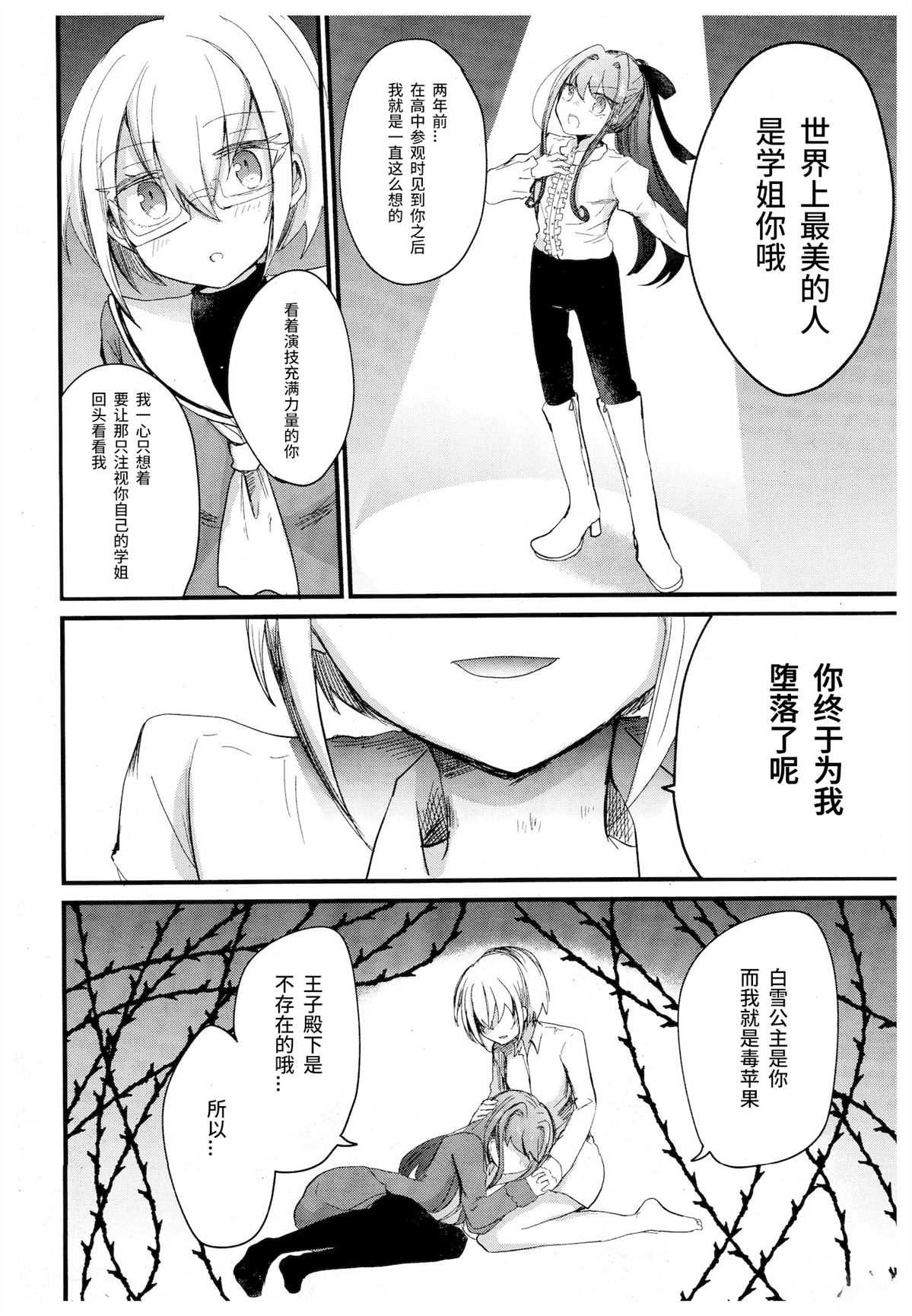 短篇20