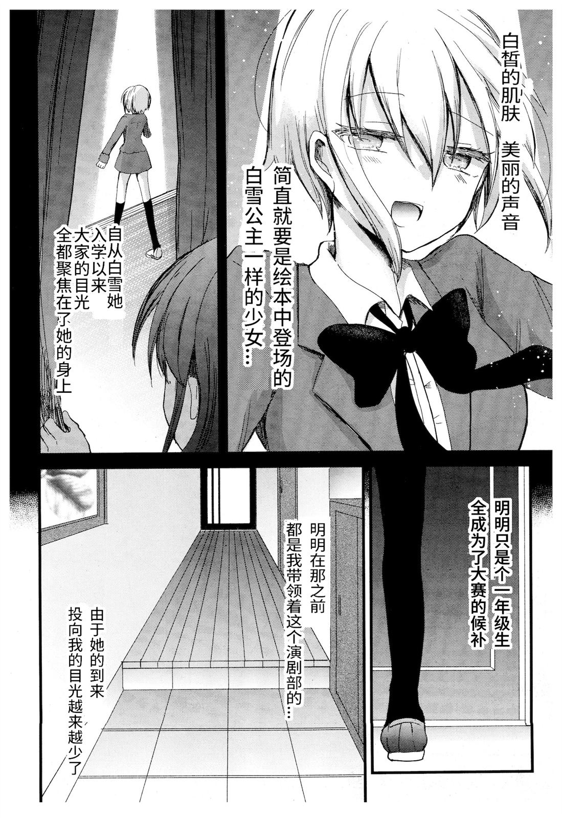 短篇4