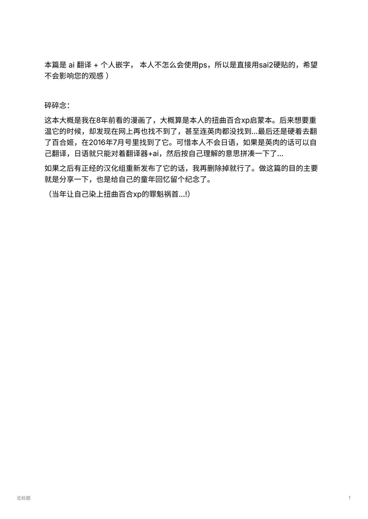 短篇23