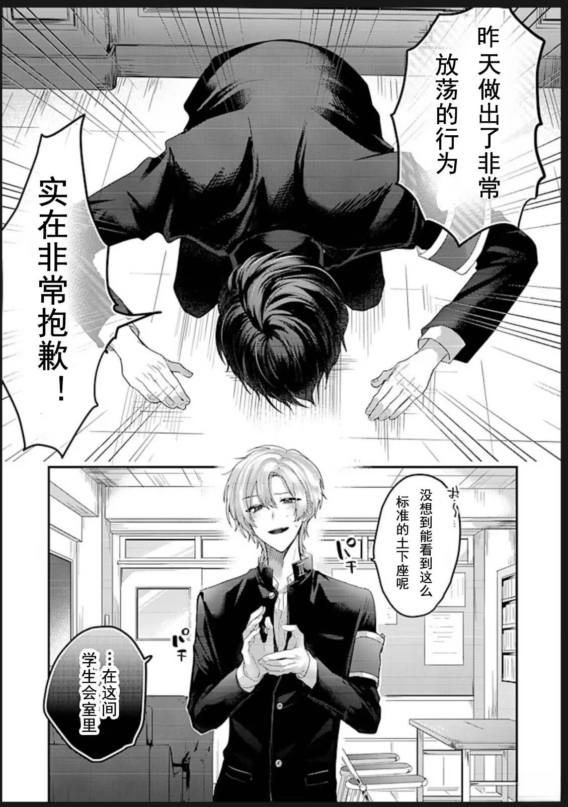 第1.1话0