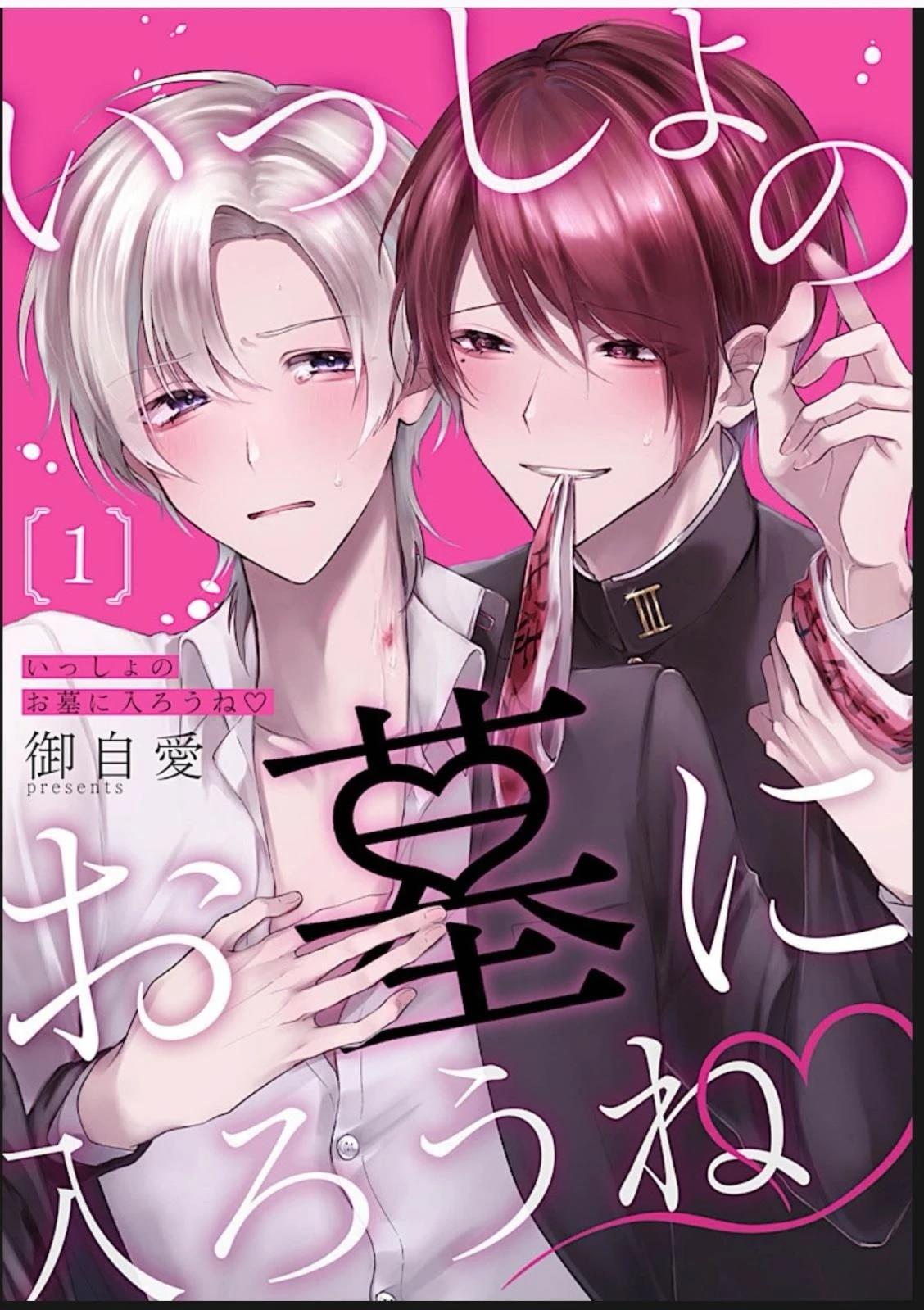 第1.1话10