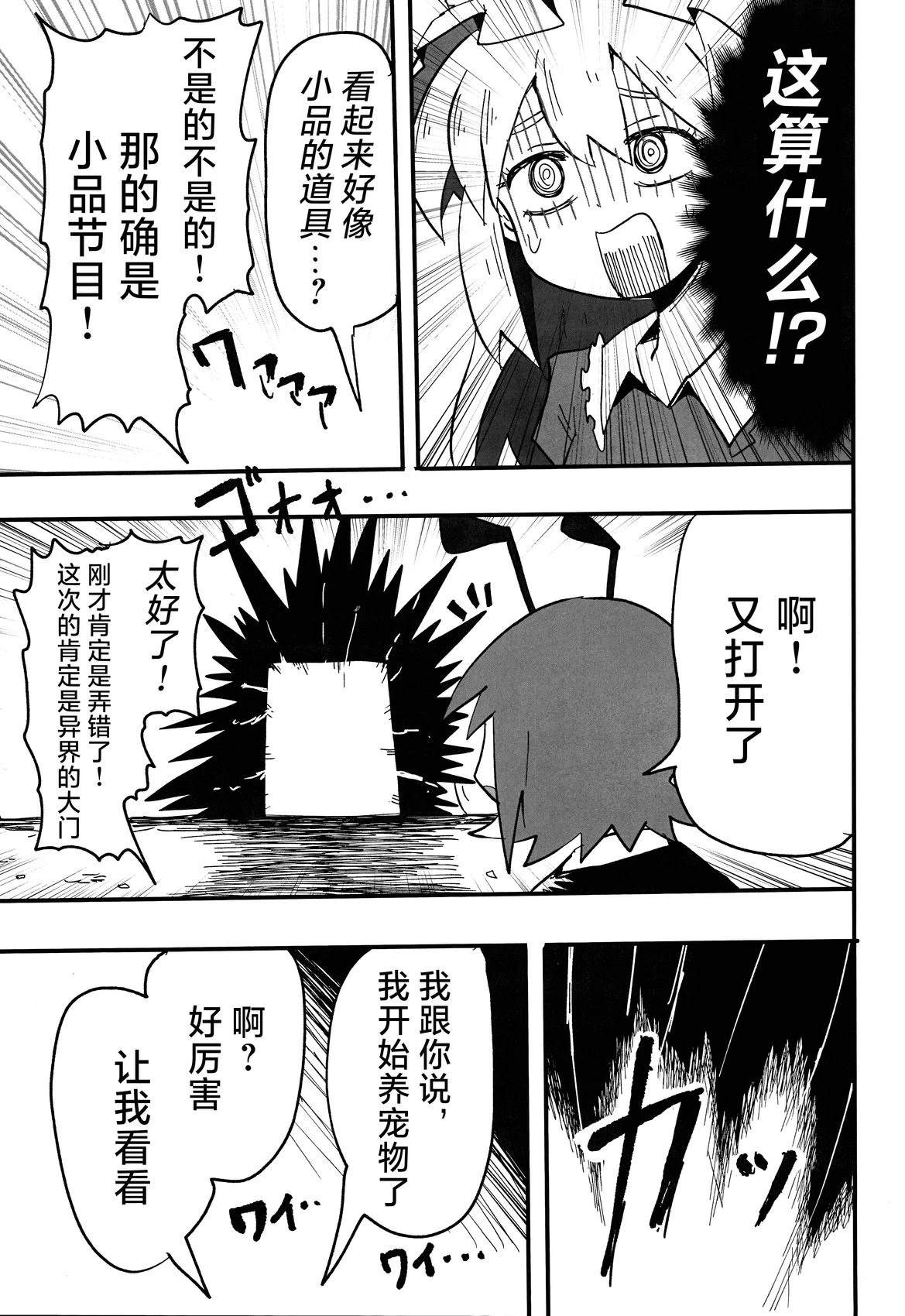 短篇11