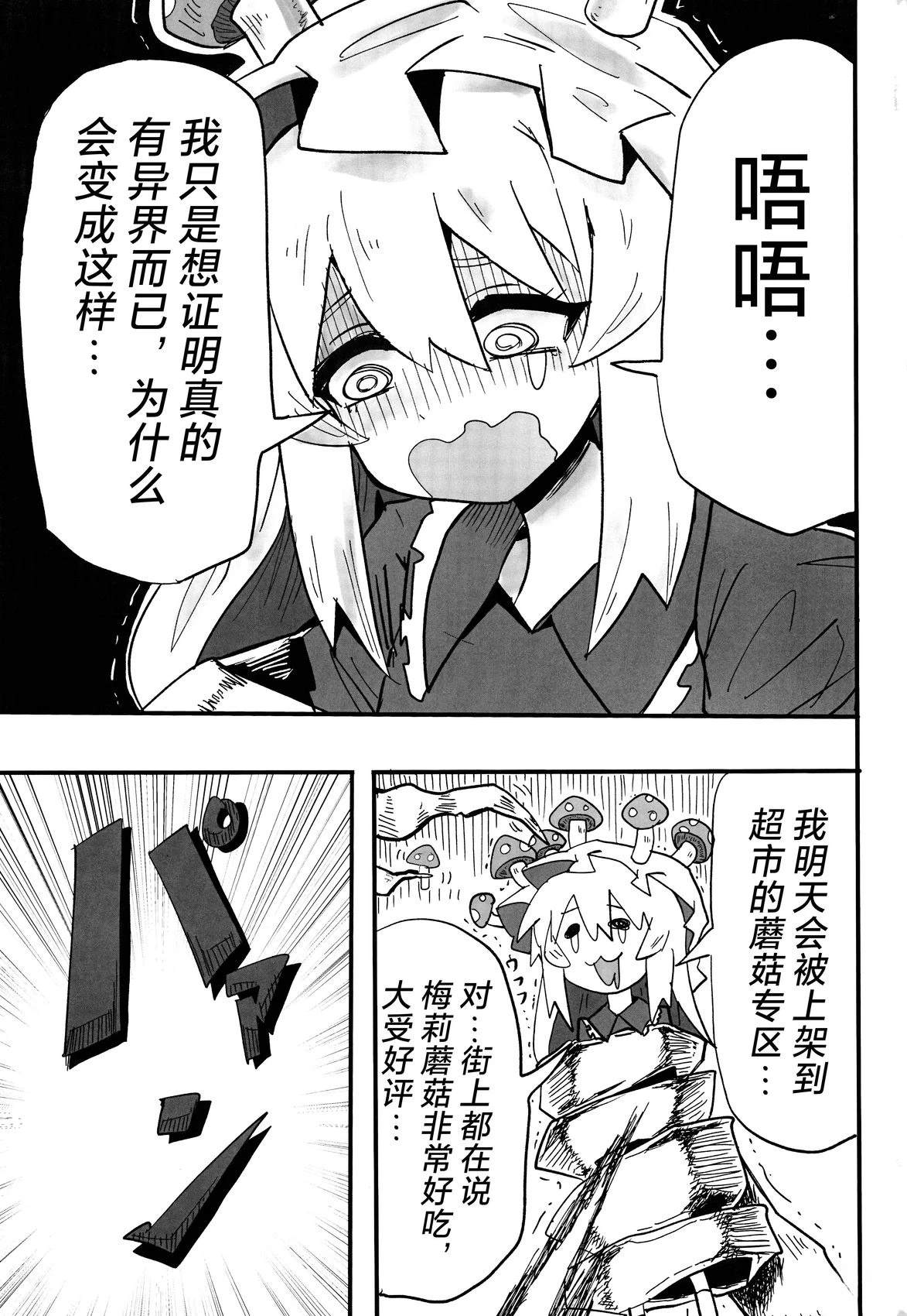 短篇15